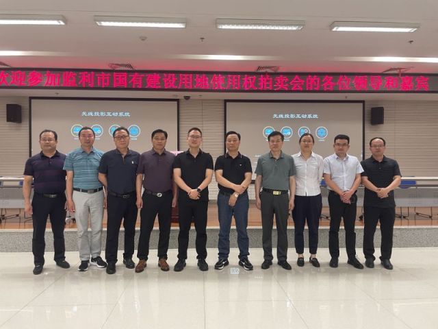 男人艹女人下面一城多盘，深耕监利！恭贺湖北信达集团以1.75亿元第三次竞得监利宝地！